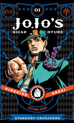 Book Cover - Jojo Bizarre Adventure 